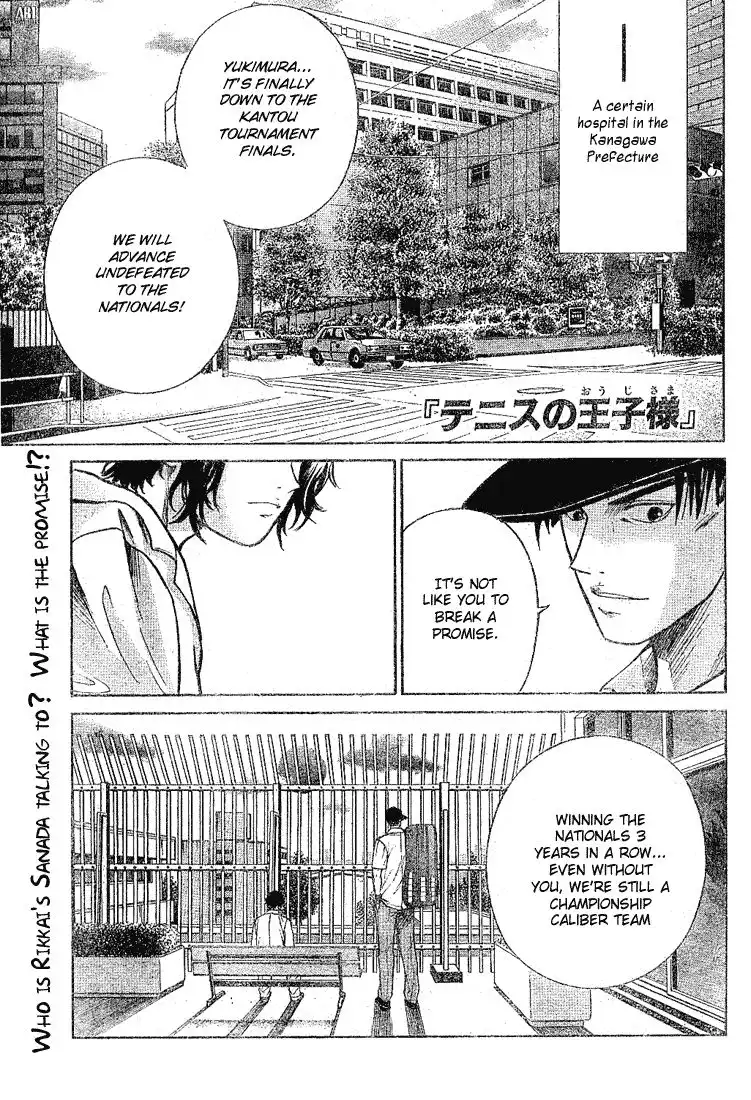 Prince of Tennis Chapter 192 1